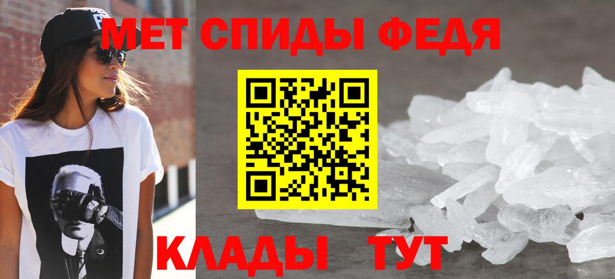 Amphetamine VHQ  Вход с VPN  Нурлат 