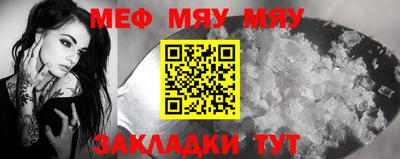 амф Татарск