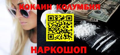 мескалин Тверь