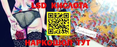 амф Татарск
