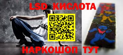 мескалин Тверь