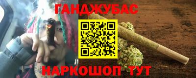 амф Татарск