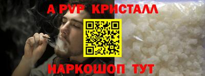мескалин Тверь