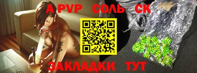 меф VHQ Тара