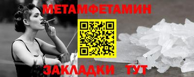 меф VHQ Тара