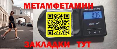 меф VHQ Тара