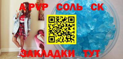 амф Татарск