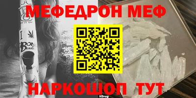 меф VHQ Тара