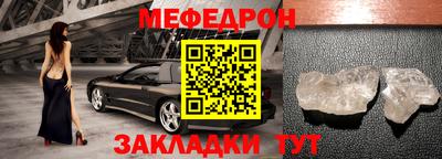 мескалин Тверь