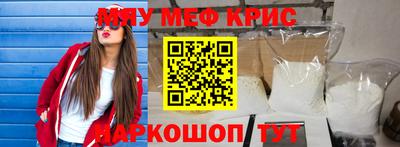 мескалин Тверь