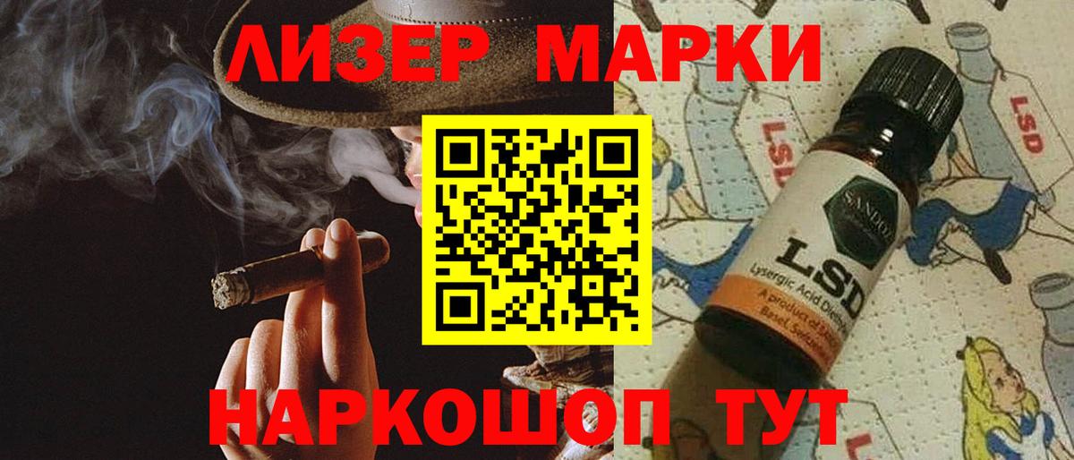 Где купить  COCAIN  Нурлат  МЕФ кристаллы  Канабис  Вход с VPN 