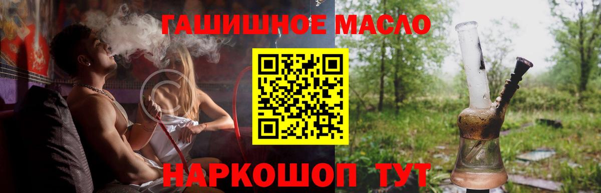 Нурлат  где можно купить   Вход с VPN  Дистиллят ТГК Wax 